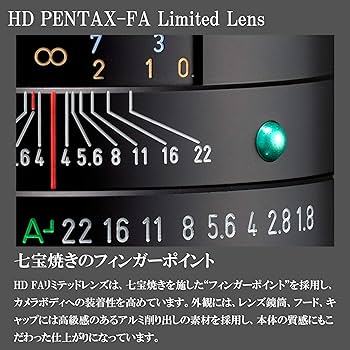 Amazon | ペンタックス HD PENTAX-FA 31mmF1.8 Limited ブラック